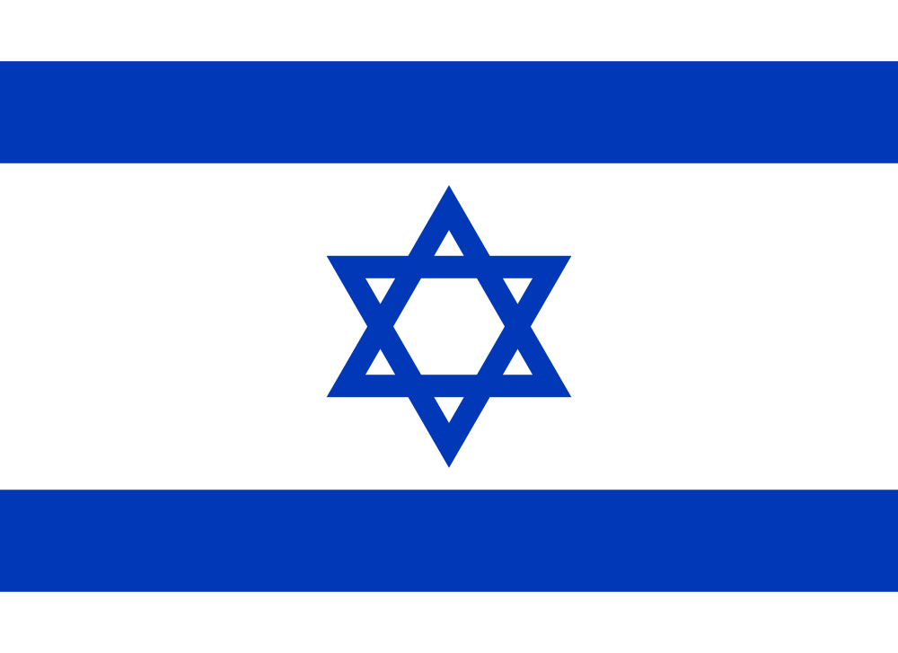 Israel Flag - Country Flags DTF Transfers ready2transfer