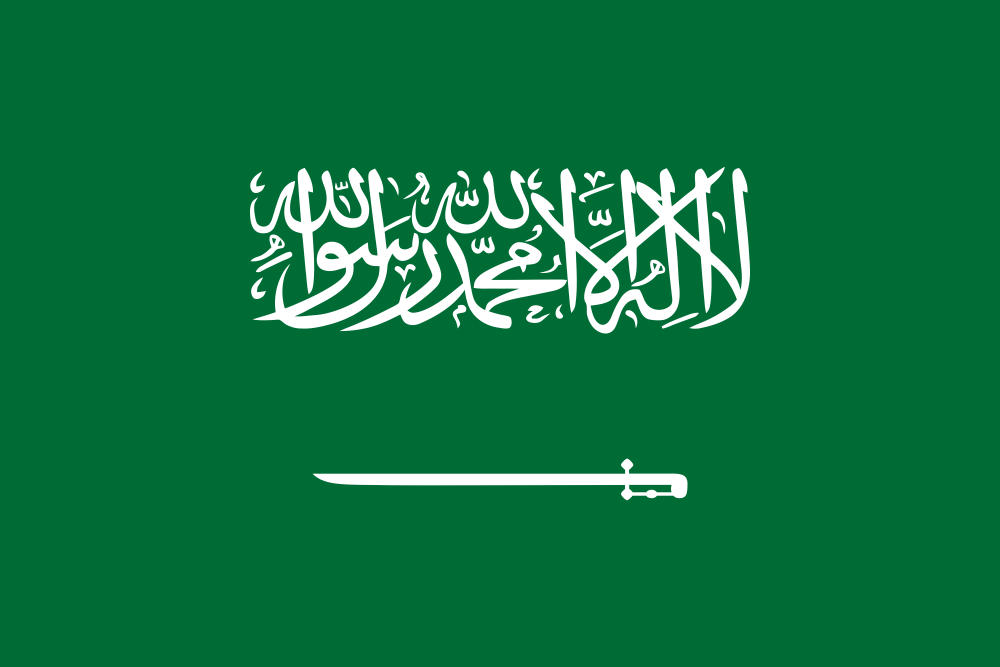 Saudi Arabia Flag - Country Flags DTF Transfers ready2transfer