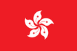 Hong Kong Flag - Country Flags DTF Transfers ready2transfer