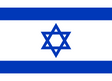 Israel Flag - Country Flags DTF Transfers ready2transfer
