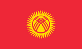 Kyrgyzstan Flag - Country Flags DTF Transfers ready2transfer