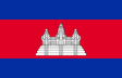 Cambodia Flag - Country Flags DTF Transfers ready2transfer