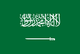 Saudi Arabia Flag - Country Flags DTF Transfers ready2transfer