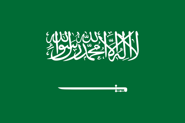 Saudi Arabia Flag - Country Flags DTF Transfers