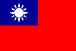 Taiwan Flag - Country Flags DTF Transfers ready2transfer