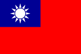 Taiwan Flag - Country Flags DTF Transfers ready2transfer