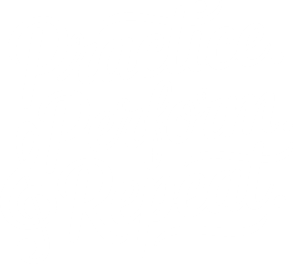 Practive Perform Repeat - Music DTF Transfers ready2transfer Light Color Design (See Imaging)