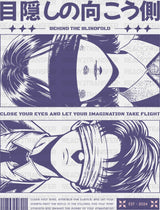 Behind The Blindfold - Anime Dtf Heat Transfer
