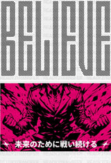 Believe Rage Design - Anime Dtf Heat Transfer