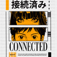 Connected - Anime DTF Transfers - Adult Unisex - S & M (10’’) / Dark Color Design (See Imaging)