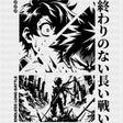 Endless Long Battle B&W - Anime DTF Transfers - Adult Unisex - S & M (10’’) / Dark Color Design (See Imaging)