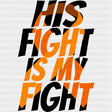 His Fight Is My Fight, Text Mask Design - Leukemia DTF Transfers ready2transfer Dark Color Design (See Imaging)