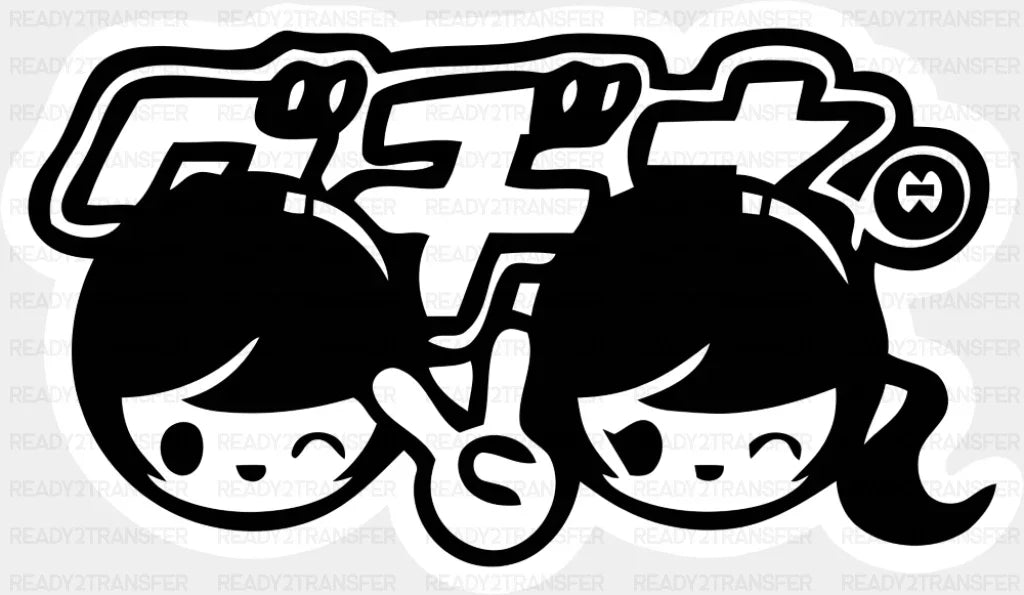 Kawaii - Minimal UV Sticker Permanent UV DTF Decal