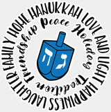 Love And Light - Hanukkah DTF Transfer Adult Unisex - S & M (10’’) / Light Color Design (See Imaging)