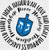 Love And Light - Hanukkah DTF Transfer Adult Unisex - S & M (10’’) / Dark Color Design (See Imaging)