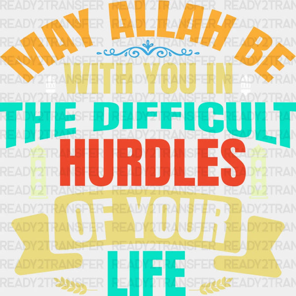 May Allah Be With You - Muslim DTF Transfer