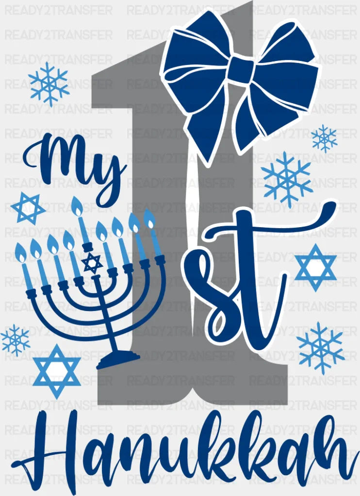 My First Hanukkah - Hanukkah DTF Transfer