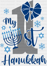 My First Hanukkah - Hanukkah DTF Transfer